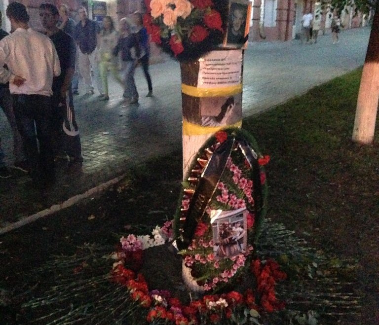 Улица Красногеройская не смогла вместить всех желающих проститься с погибшим в ДТП на Пушкинской юношей