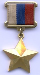 Евгению Чернышеву присвоено звание Героя России посмертно