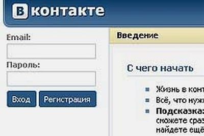 Регистрация «Вконтакте» стала закрытой