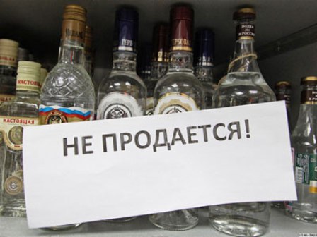 Алкоголь запретят продавать в центре Ижевска в день ВДВ