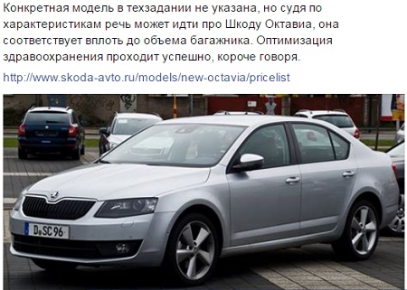 Городская больница Ижевска №6 покупает автомобиль за 1,135 миллиона рублей