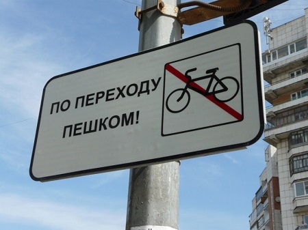 В Ижевске один велосипедист погиб и 15 получили травмы в текущем году