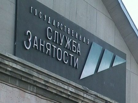 Жительница Сарапула обманула центр занятости на 70 тыс. рублей