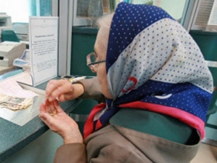 Украинские беженцы смогут получать пенсию в России