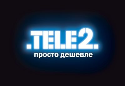 Компания «TELE2 Россия» завоевывает новые рынки