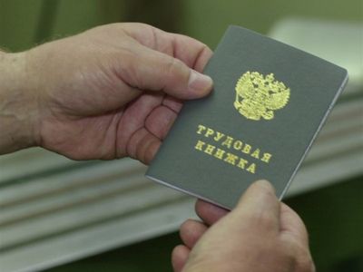 Инспекторы по труду проконсультируют потерявших документы жителей Пугачево