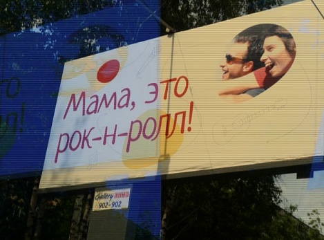 Рекламные конструкции в Ижевске не соответствуют требованиям безопасности 