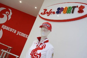 Спортсменов на Олимпиаде в Сочи впервые будет  одевать российская компания