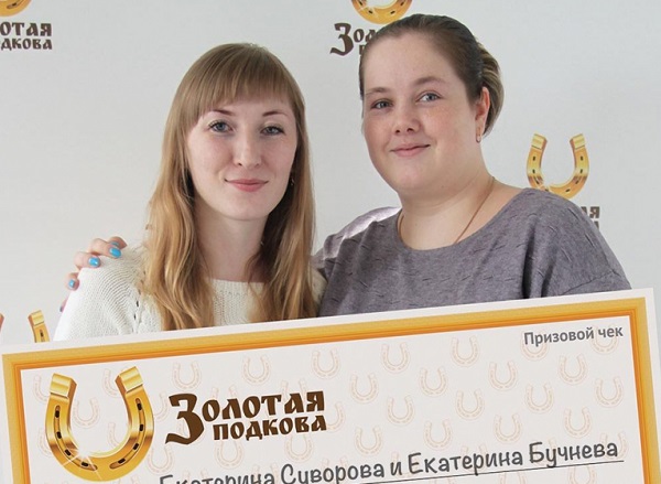Жительница Ижевска выиграла в лотерею 1,5 млн рублей