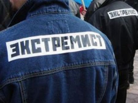 Ижевчанин получил 250 часов обязательных работ за размещение экстремистских материалов в соцсетях