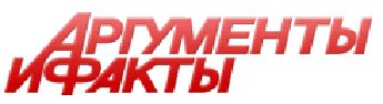 Названы имена победителей СМС-конкурса, организованного газетой «Аргументы и факты в Удмуртии»