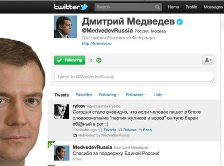 Нецензурную запись в Twitter Дмитрия Медведева  назвали ошибкой