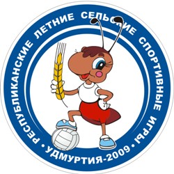 В общем зачете Летней олимпиады сельских спортсменов победу одержали Завьяловский и Вавожский районы