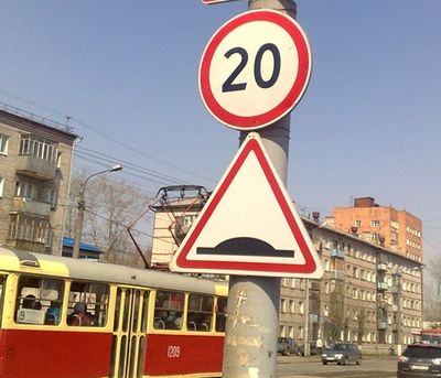 На улицах Пойма и Голублева в Ижевске скорость движения ограничена до 20 км/ч