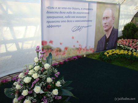 Фоторепортаж: вип-гости на выставке «Цветы Удмуртии-2012»