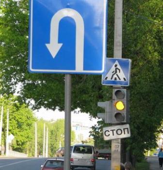Дорожный знак, разрешающий разворот, установят на улице Удмуртской в Ижевске