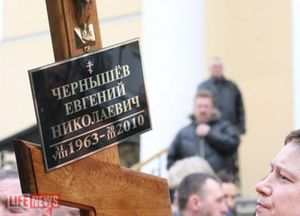 На похоронах главного пожарного Москвы его вдове стало плохо