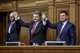 Рокировка в правительстве Украины: Яценюк ушел, Гройсман занял место премьер-министра