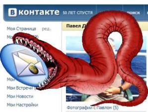 Сеть "Вконтакте" выходит на мировой рынок