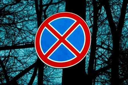 Два знака запрещающих остановку у становят в Ижевске