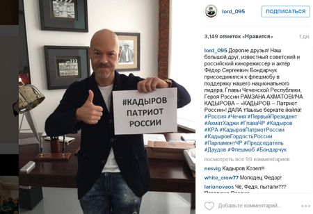 Рамзан Кадыров признался в любви к мотоциклу ИжЮпитер-5