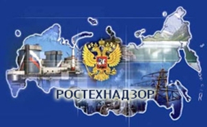 Ростехнадзор Удмуртии выписал штрафов на полмиллиона рублей