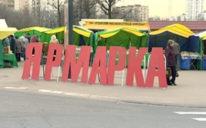 Ярмарка открывается на Центральной площади Ижевска