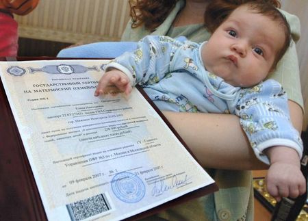 Родители Удмуртии получили почти 11 млрд за рождение второго ребенка