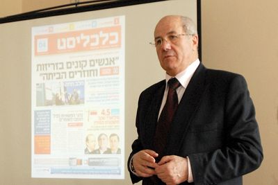 Сотрудник Посольства Израиля  в России прочтет лекцию для студентов ИжГТУ
