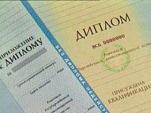 В Удмуртии уволен инспектор налоговой службы с поддельным дипломом