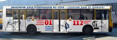 Обучающий автобус будет курсировать по Ижевску