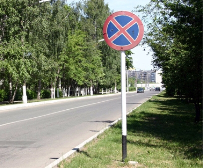 Запрещающий знак установят на улице Марата в Ижевске