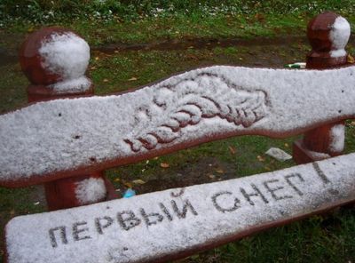 В Ижевске выпал первый майский снег