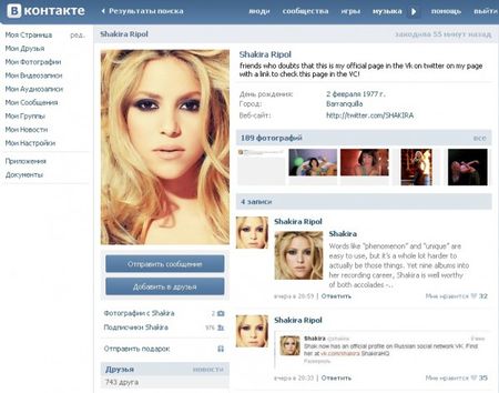 Шакира променяла  Facebook  на русскоязычный ВКонтакте