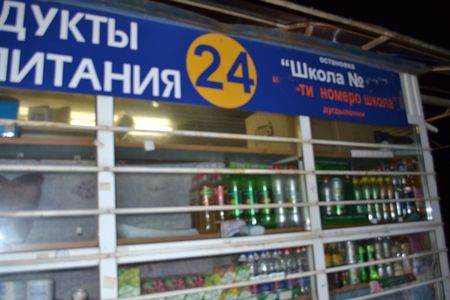 Более 20 точек по ночной продаже алкоголя выявили полицейские в Ижевске 