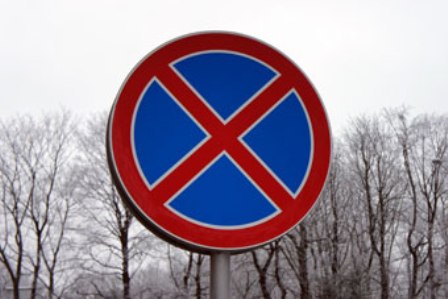 Три дорожных знака запрещающих остановку установят в Ижевске