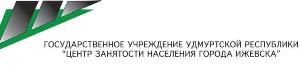 В Ижевске будет организован консультационный пункт для уволенных работников «ИжАвто»