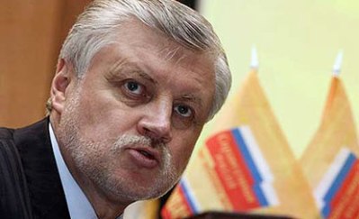 Сергей Миронов покинул пост председателя партии «Справедливая Россия»