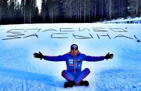 Антон Шипулин с помощью лыж поблагодарил жену за рождение сына
