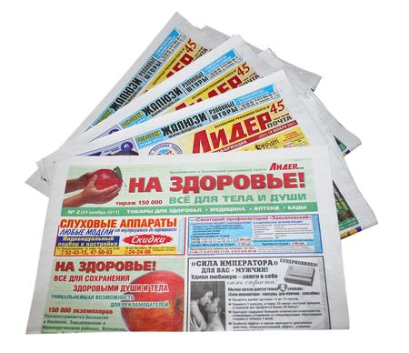 Газета Удмуртского филиала Почты России отмечает юбилей