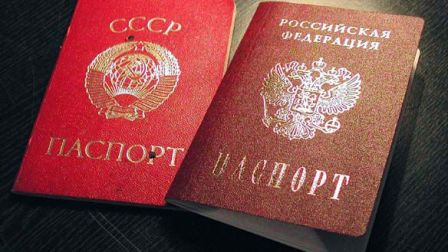  Более 20 тысяч воткинцев не меняют советский паспорт из-за религиозных побуждений 