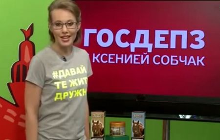 Фото: Ксения Собчак начала рекламировать конский шампунь