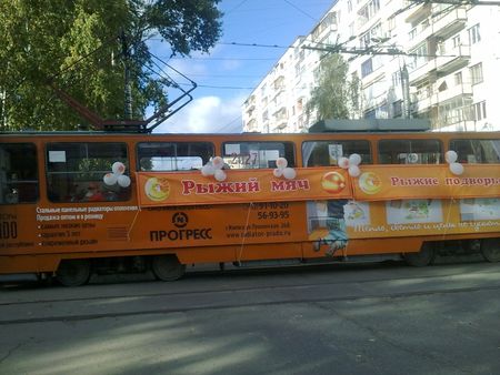 «Трамвай солнечного настроения» появится в Ижевске