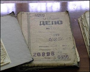 Архивариусы Удмуртии расекретили более 4,5 тысяч документов