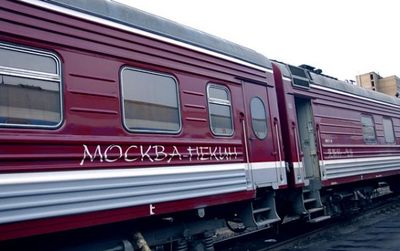 Глазовский лже-террорист задержал отправление поездов до Пекина и Абакана