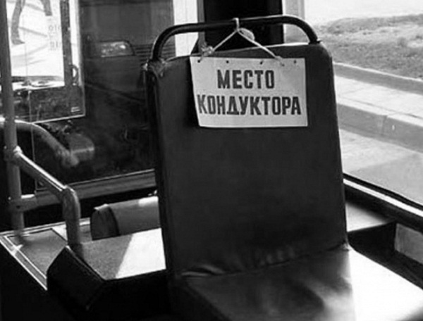В Ижевске пассажир подсунул кондуктору тысячную купюру «банка приколов»