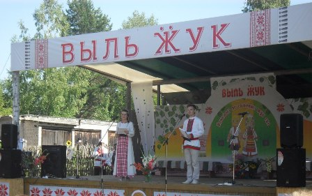  Кировчане отметят удмуртский праздник «Выль жук»