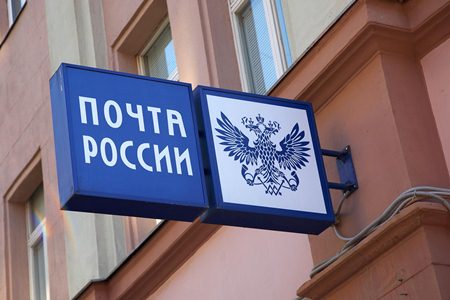 Почта России переходит на электронный документооборот