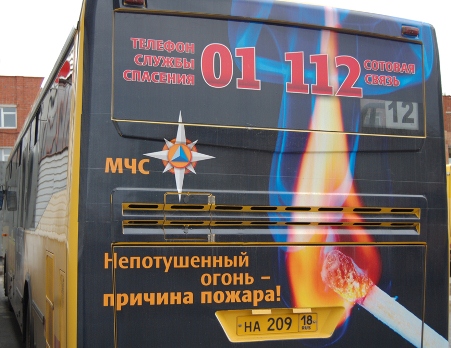 В Ижевске все лето будет курсировать противопожарный автобус 