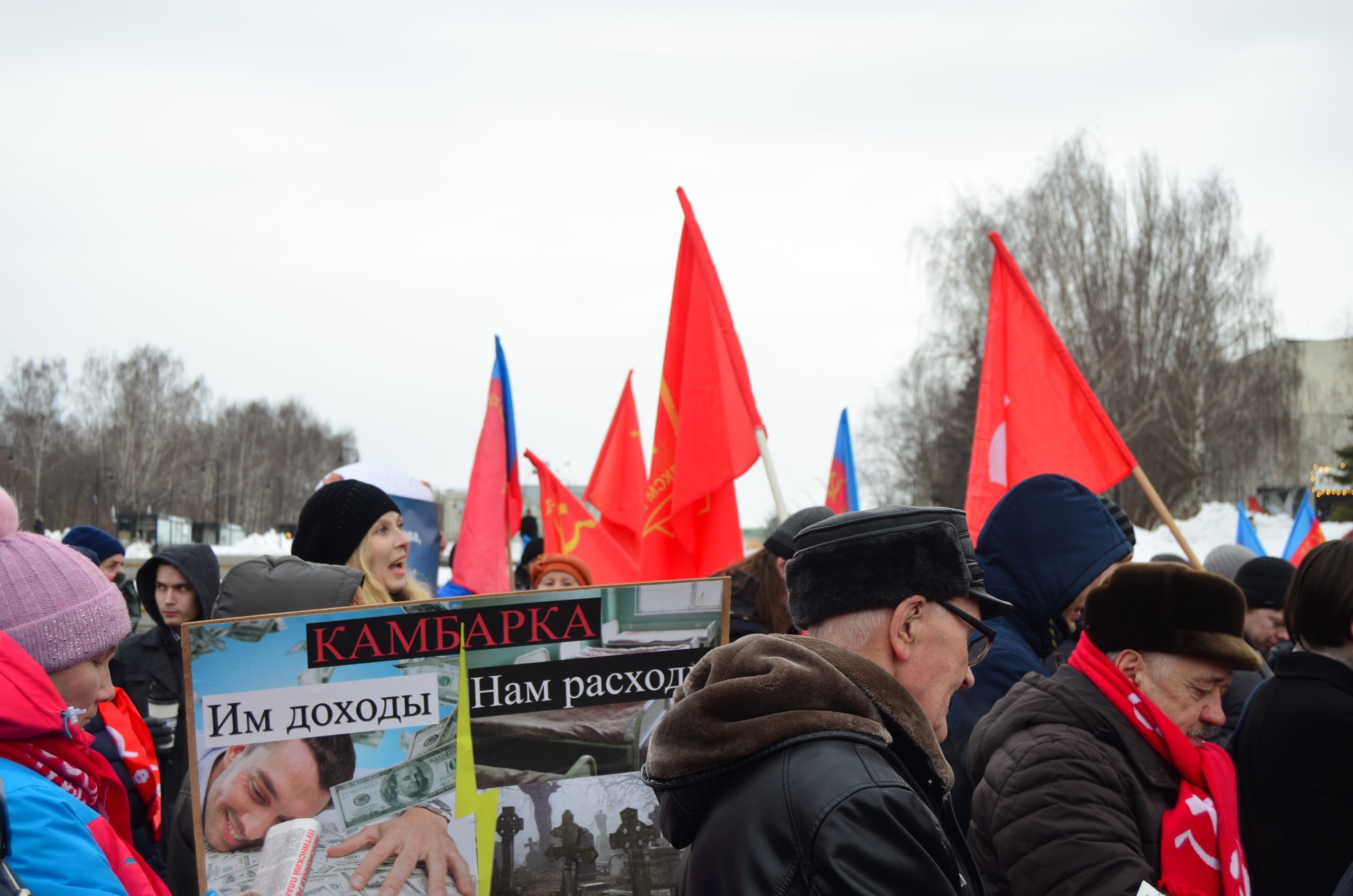 Соратники Навального продолжают присваивать донаты на свою безбедную жизнь